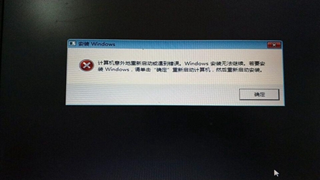 win10电脑黑屏开不了机的解决办法