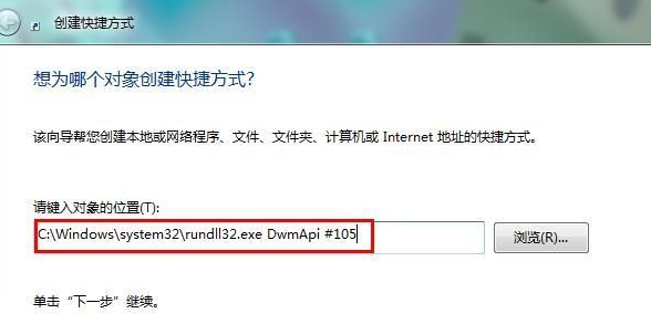 win10系统电脑显示没有找到dwmapi.dll怎么办