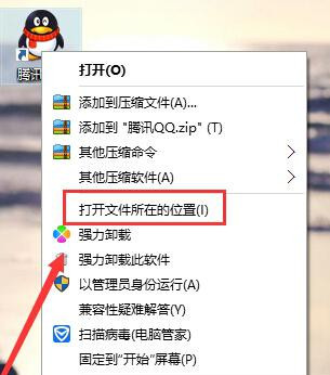 win7旗舰版系统QQ提示无法访问个人文件夹怎么解决