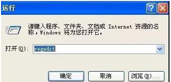 Win7旗舰版系统电脑遇到反复自动重启的原因和解决方法