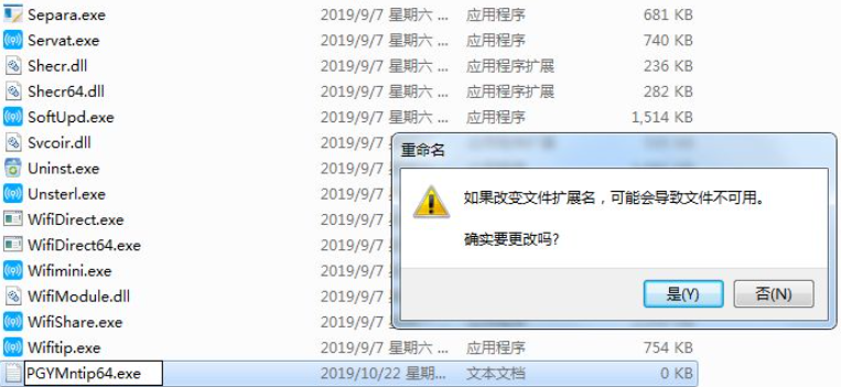 win7电脑永久关闭广告的方法