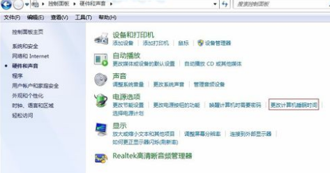 win7电脑睡眠后老是立即又自动唤醒怎么回事