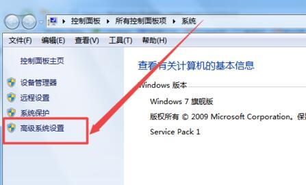 win7系统显示器字体模糊发虚的解决方法