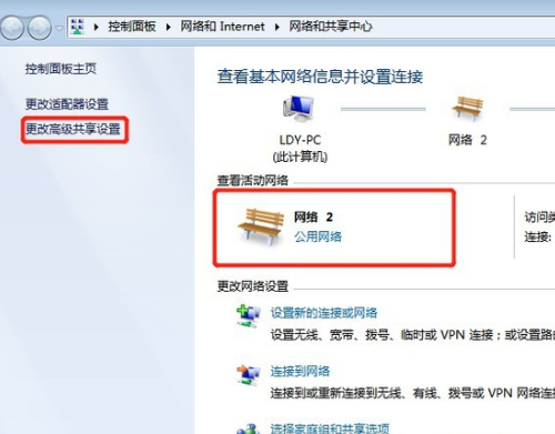 Windows7电脑共享打印机怎么设置