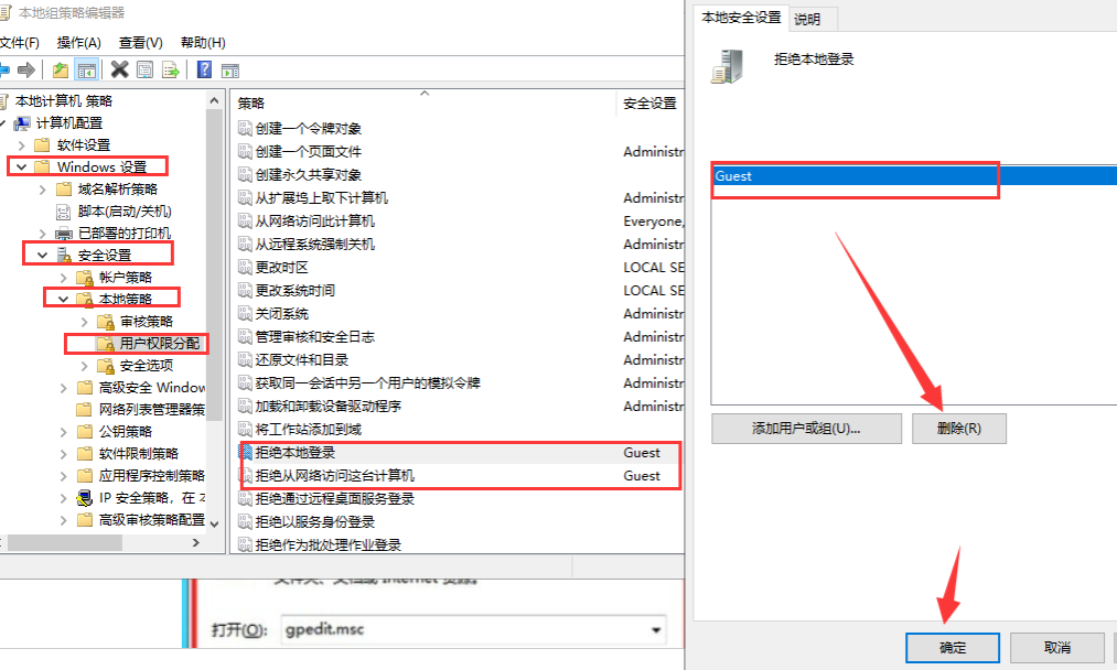 Windows7电脑共享打印机怎么设置