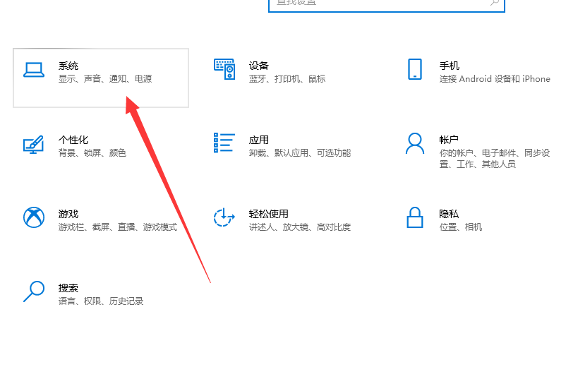 win10系统怎么远程控制别人电脑