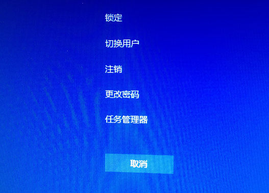 windows10系统怎么修改电脑开机密码