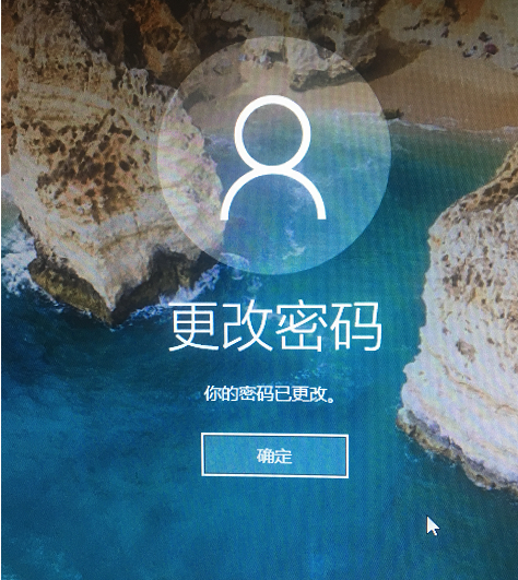 windows10系统怎么修改电脑开机密码