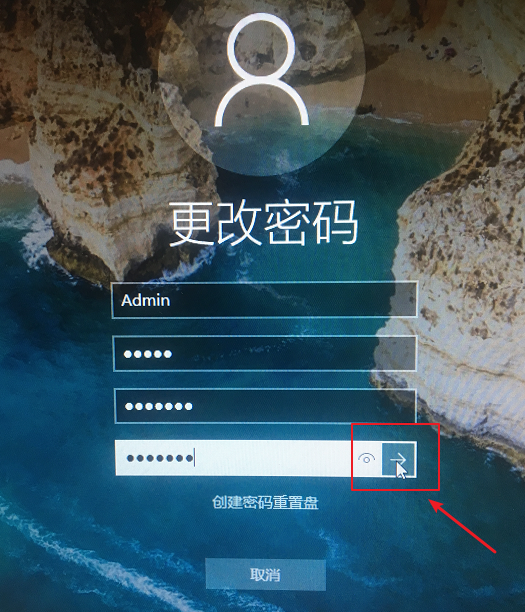 windows10系统怎么修改电脑开机密码