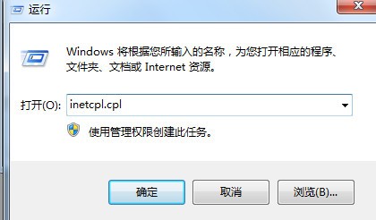 Win10盗贼之海服务器暂时不可用请再试一次的解决方法