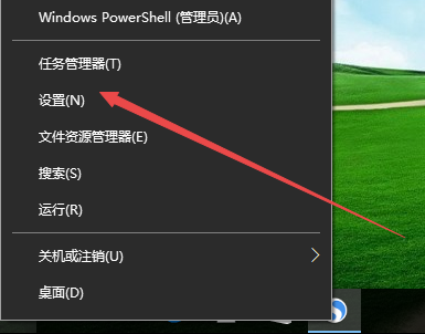 Win10怎么设置夜间模式自动开启的时间段