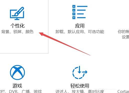 win10桌面找不到网络图标怎么办