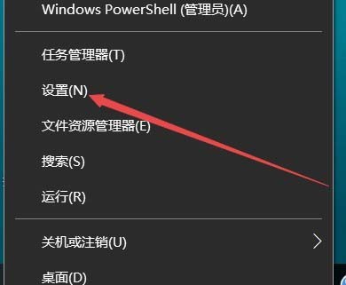 win10桌面找不到网络图标怎么办