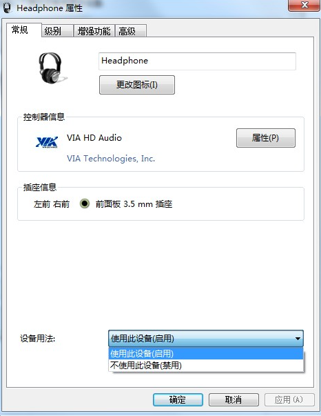 电脑系统win7没有声音了怎么办