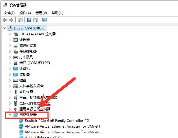 win10网卡驱动程序不正常上不了网的修复教程