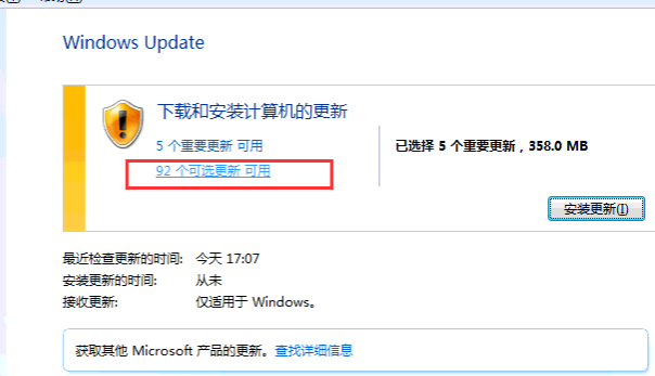 win7系统旗舰版英文版语言调整教程