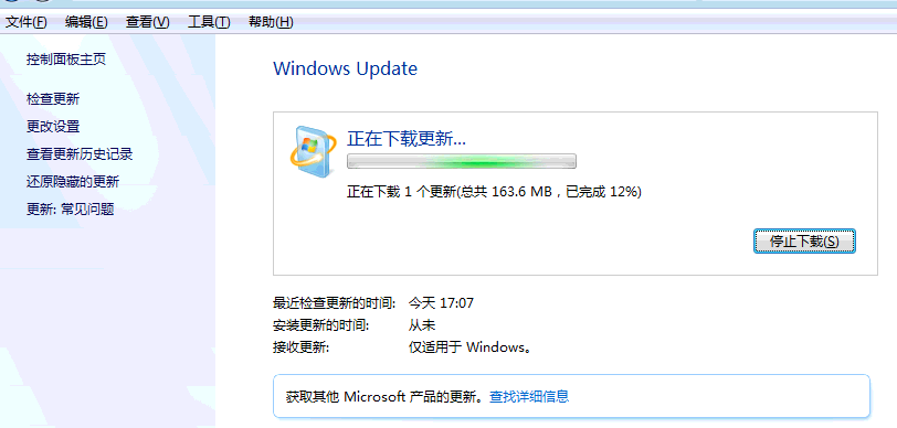 win7系统旗舰版英文版语言调整教程