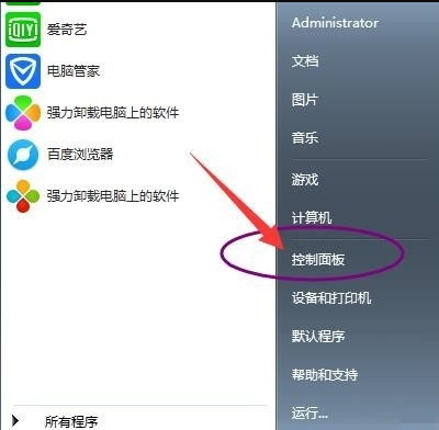 win7系统旗舰版英文版语言调整教程