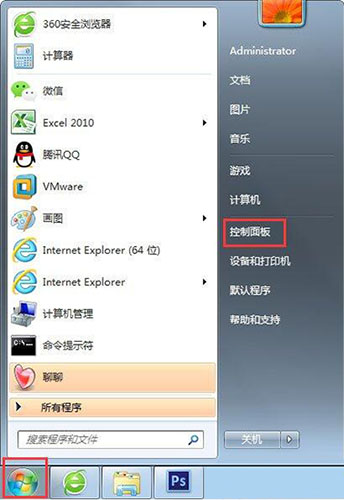 win7系统电脑一键关闭危险端口的方法