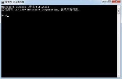 Windows7系统如何查询内网IP