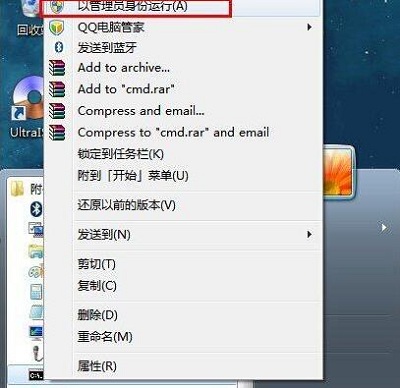 Windows7系统如何查询内网IP