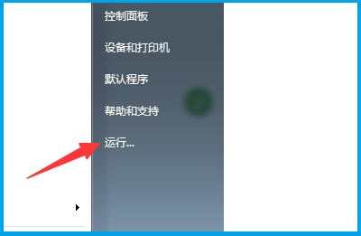 win7资源管理器已停止工作的解决方法