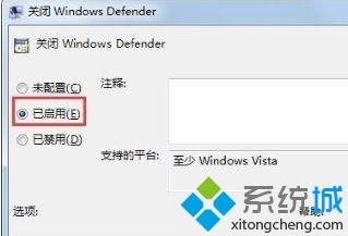 win7出现错误代码0x80070643的解决方法