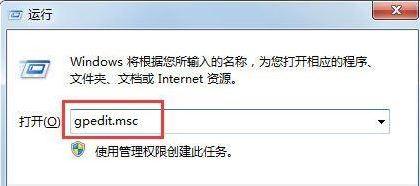 win7出现错误代码0x80070643的解决方法