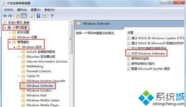 win7出现错误代码0x80070643的解决方法