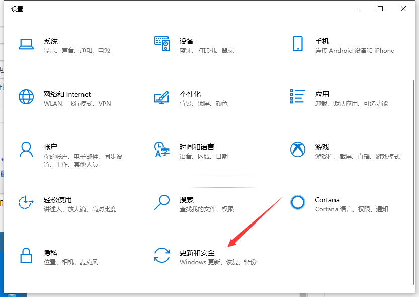 禁用win10系统更新的步骤教程