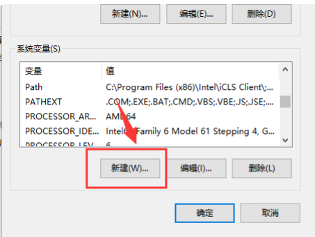 Win10系统安装配置jdk环境的方法