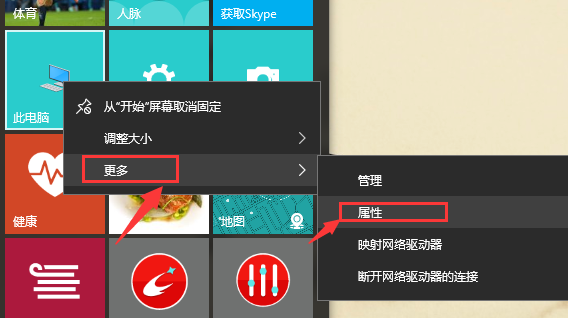 Win10系统安装配置jdk环境的方法