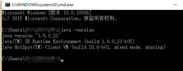 Win10系统安装配置jdk环境的方法