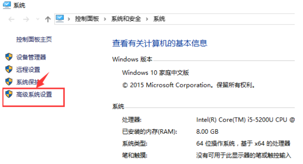 Win10系统安装配置jdk环境的方法