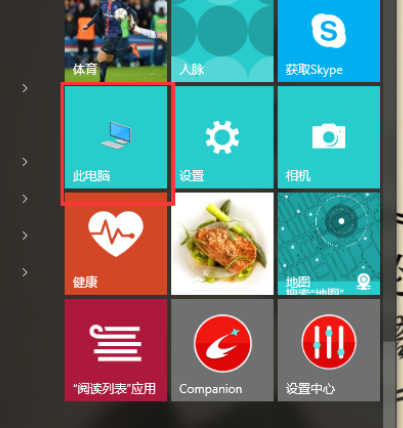 Win10系统安装配置jdk环境的方法