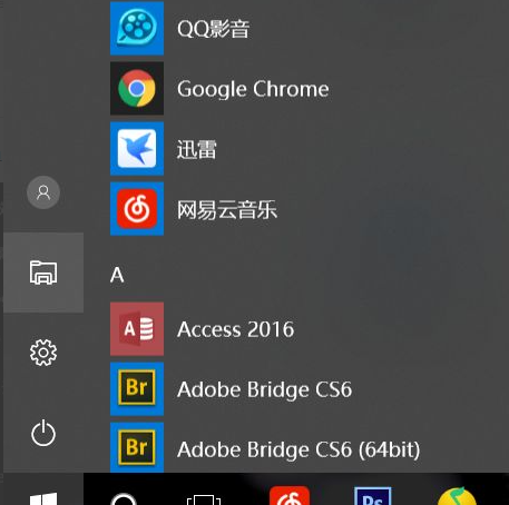 win10连接蓝牙耳机听歌的方法