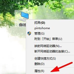 win10更新显卡后黑屏怎么办