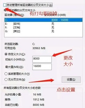 win10系统玩英雄连2闪退怎么办