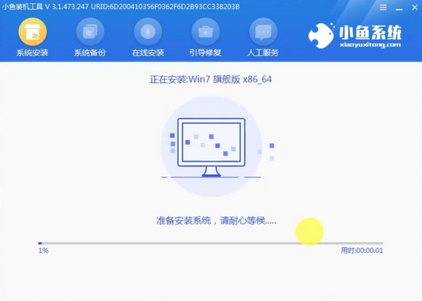 如何重装win7系统