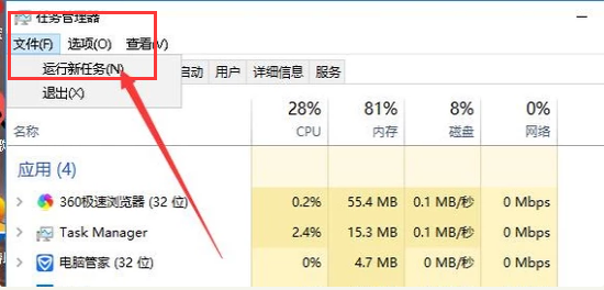 win7开机黑屏只有鼠标怎么解决