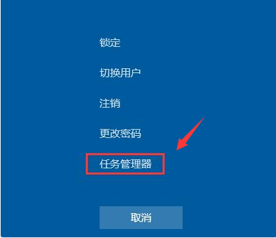 win7开机黑屏只有鼠标怎么解决