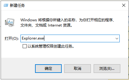 win7开机黑屏只有鼠标怎么解决