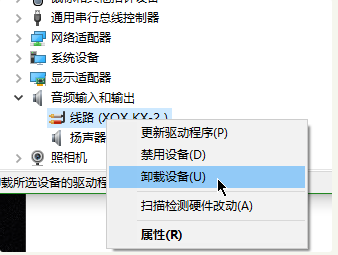 win7开机黑屏只有鼠标怎么解决