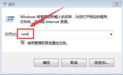 win7系统怎么共享无线WiFi