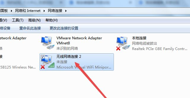 win7系统怎么共享无线WiFi