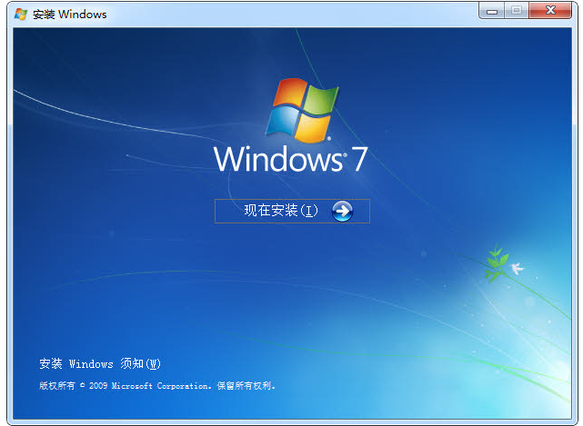 windows7原版镜像有什么特点