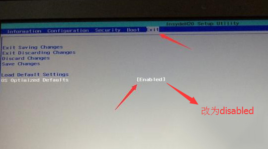 装回win7系统后又出现蓝屏现象的解决方法