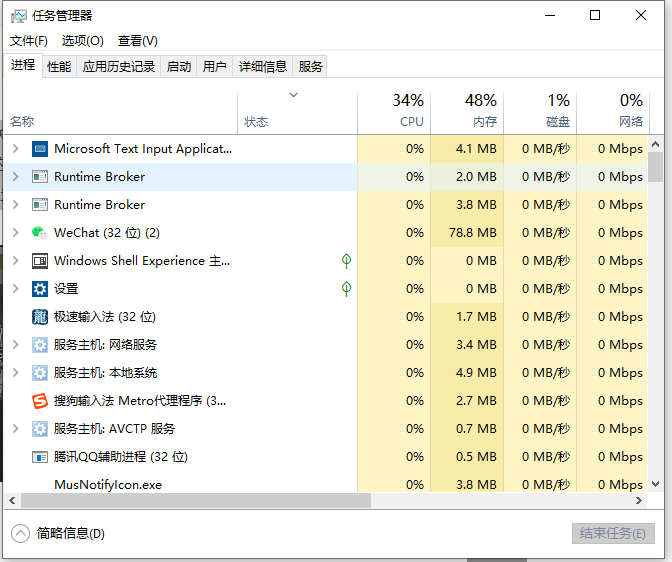 win7旗舰版太卡的解决方法