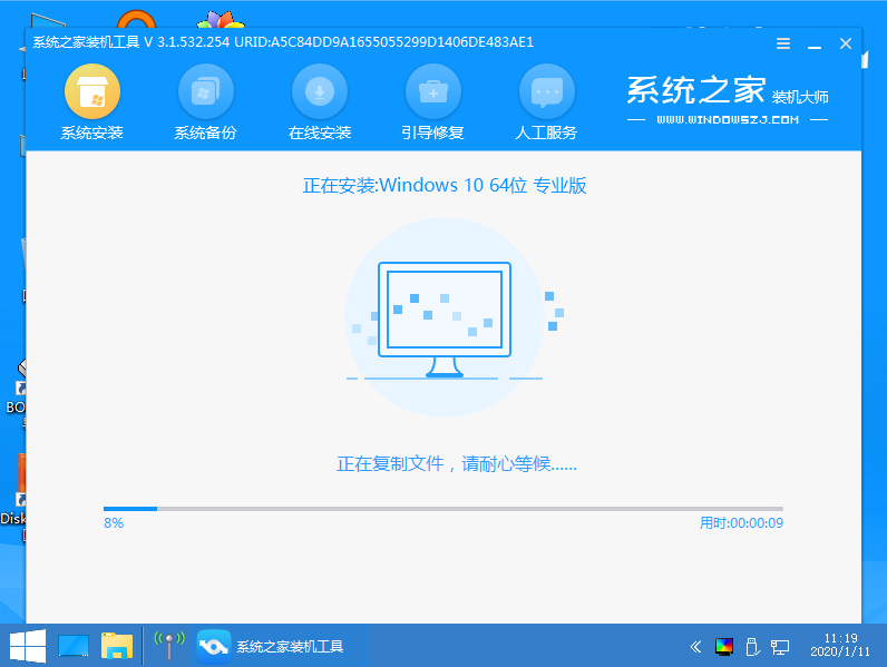 一键装机工具在线安装win10纯净版原版系统的方法