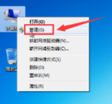 win7系统分区教程